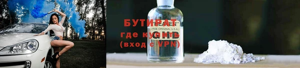 MDMA Premium VHQ Бронницы