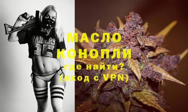 MDMA Premium VHQ Бронницы