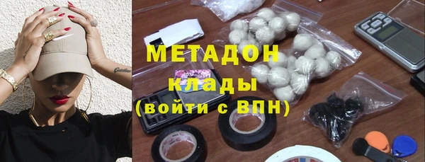 MDMA Premium VHQ Бронницы