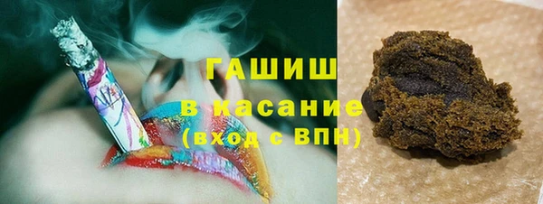 MDMA Premium VHQ Бронницы