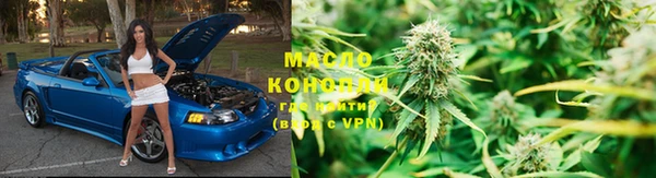 MDMA Premium VHQ Бронницы