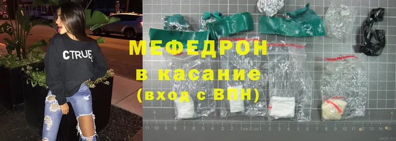 blacksprut рабочий сайт  Мураши  МЕФ 4 MMC 